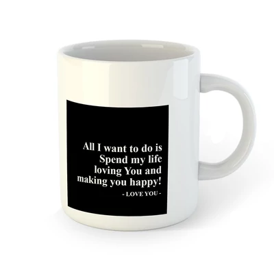 All I Want to Do... Ajándék Bögre Valentin-napra